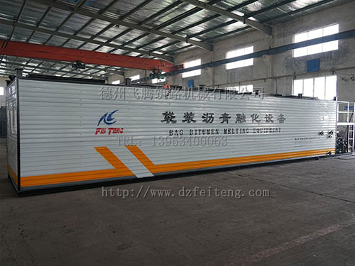 袋装沥青融化设备销售价格